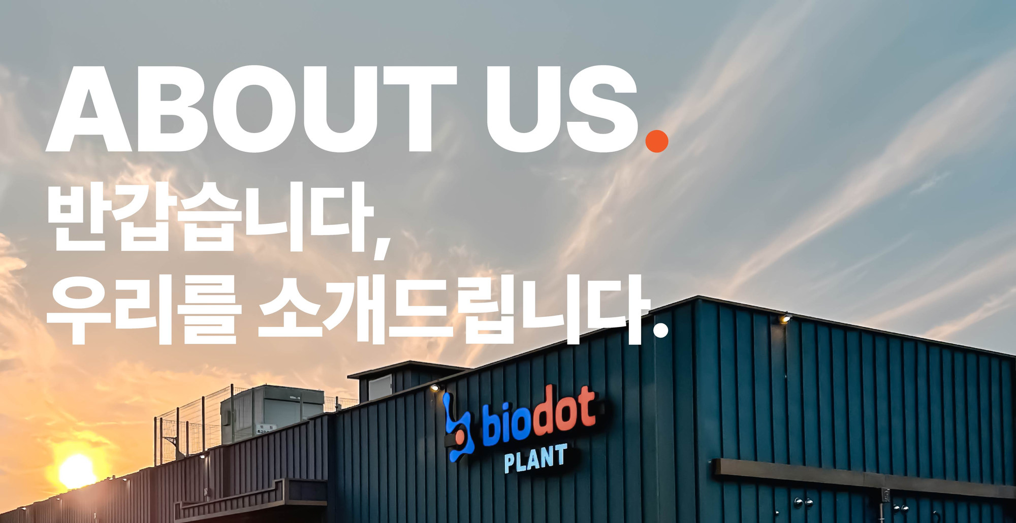 오픈클리닉 상세페이지 01번 이미지