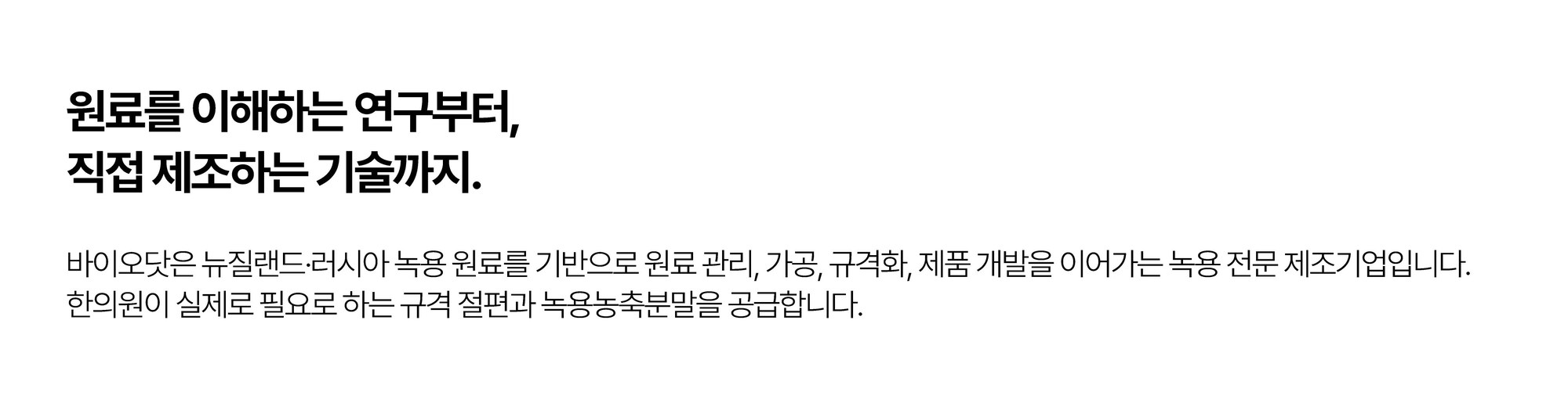 오픈클리닉 상세페이지 03번 이미지