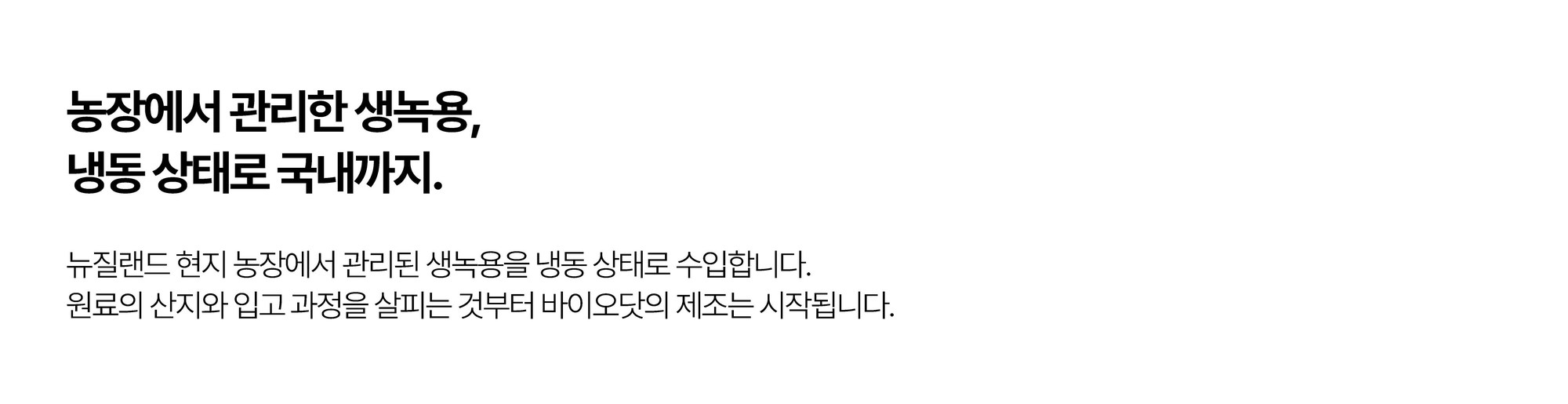 오픈클리닉 상세페이지 05번 이미지