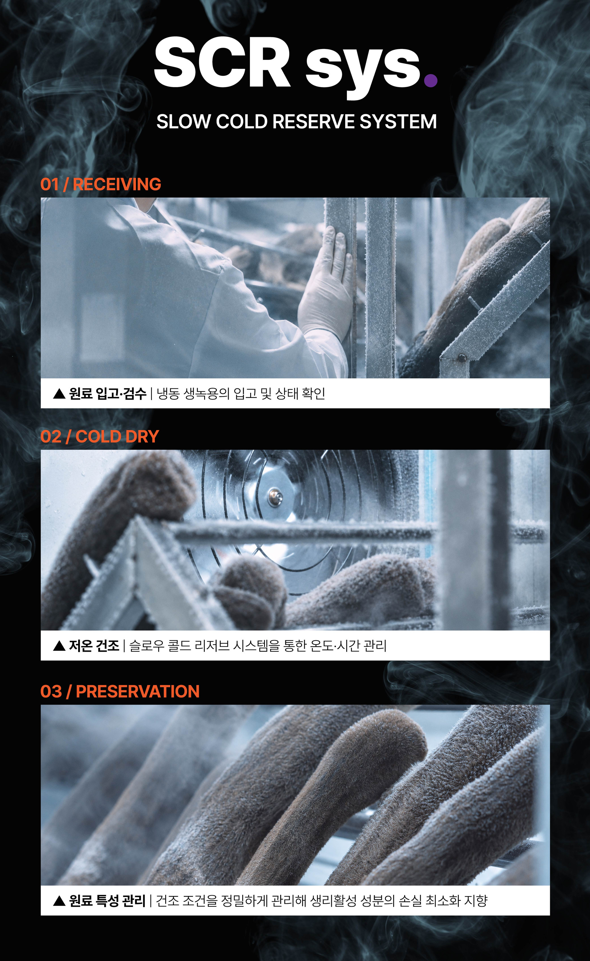 오픈클리닉 상세페이지 07번 이미지