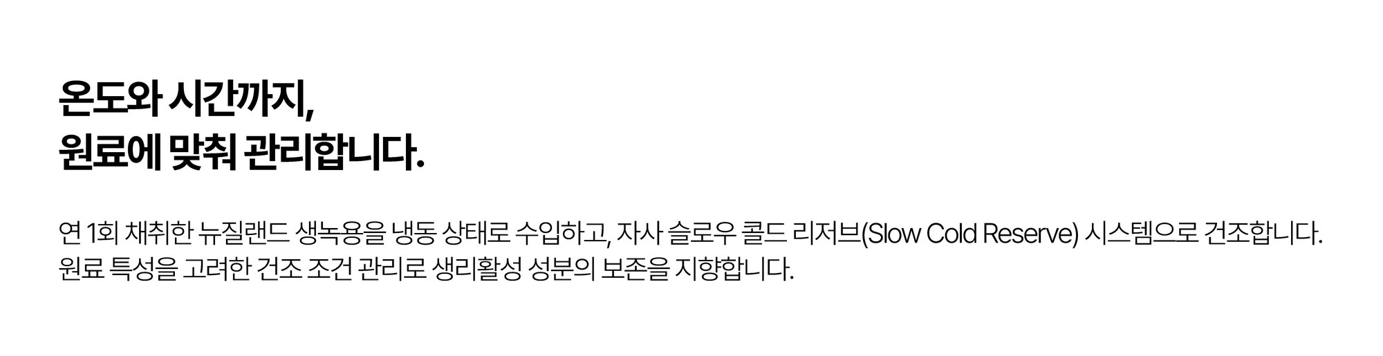 오픈클리닉 상세페이지 08번 이미지