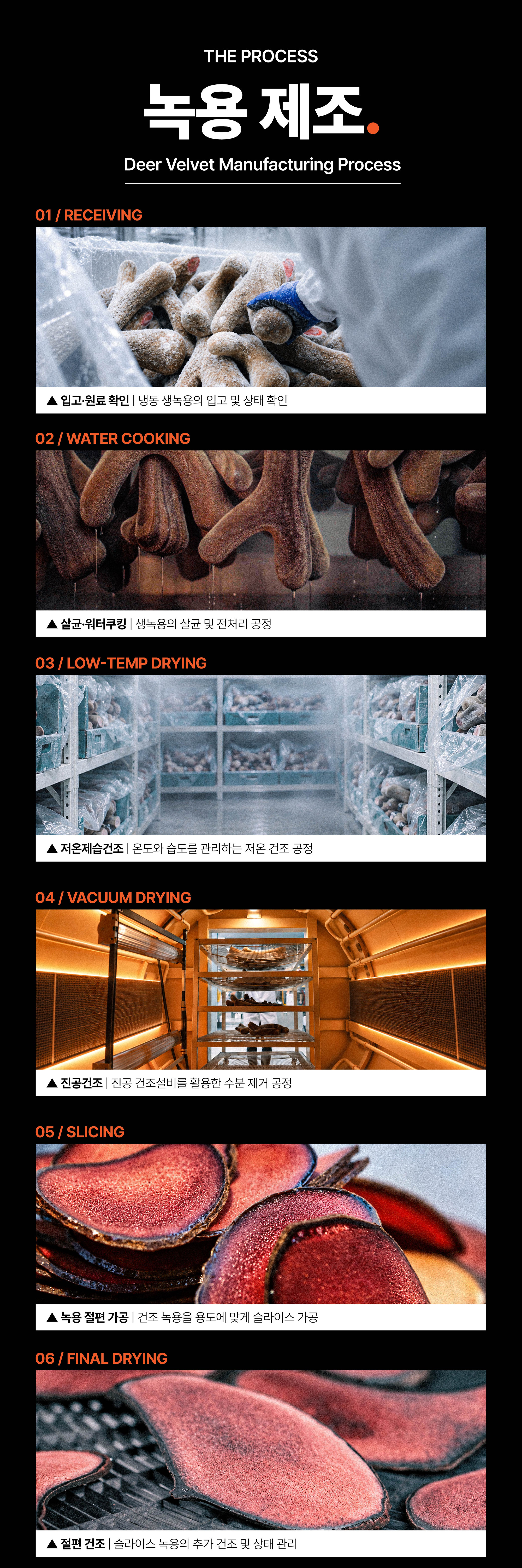 오픈클리닉 상세페이지 09번 이미지