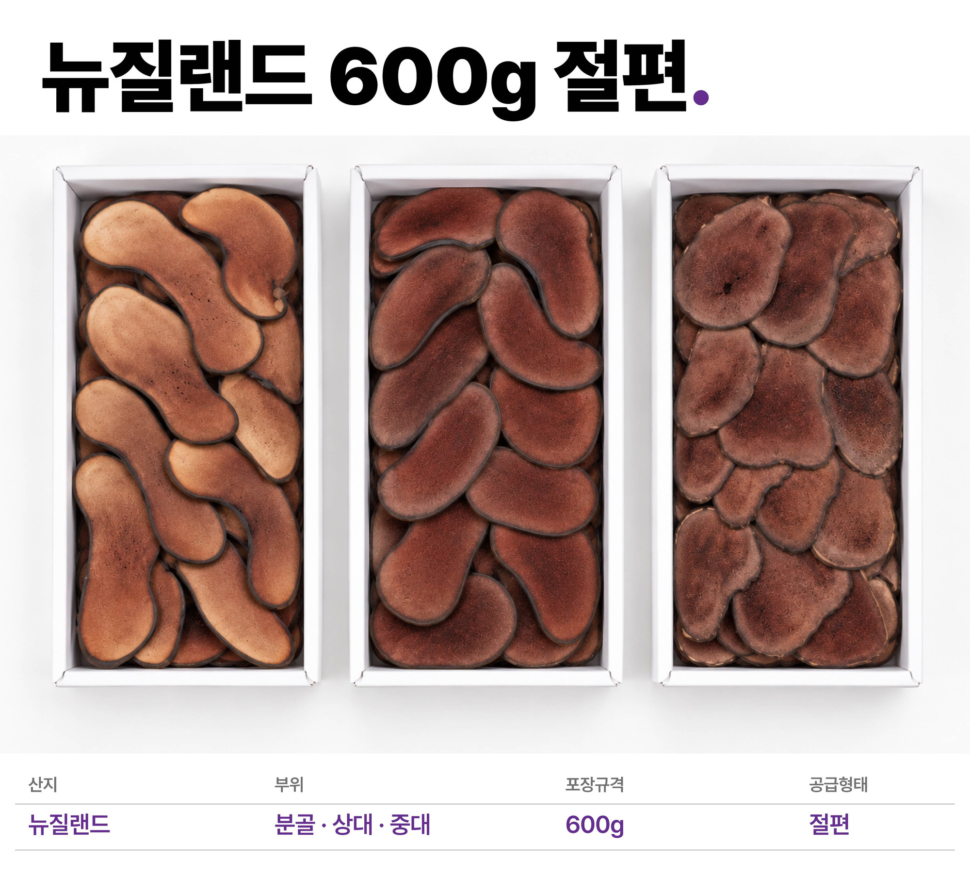 오픈클리닉 상세페이지 17번 이미지