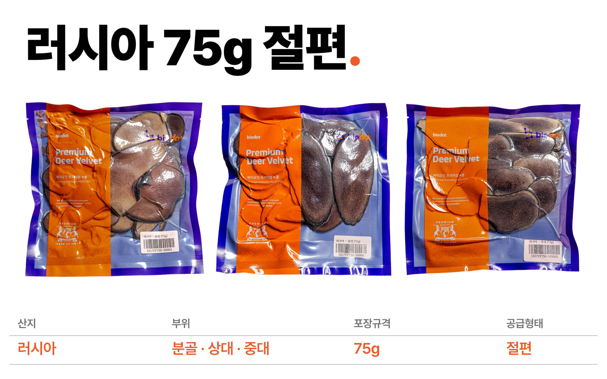오픈클리닉 상세페이지 20번 이미지