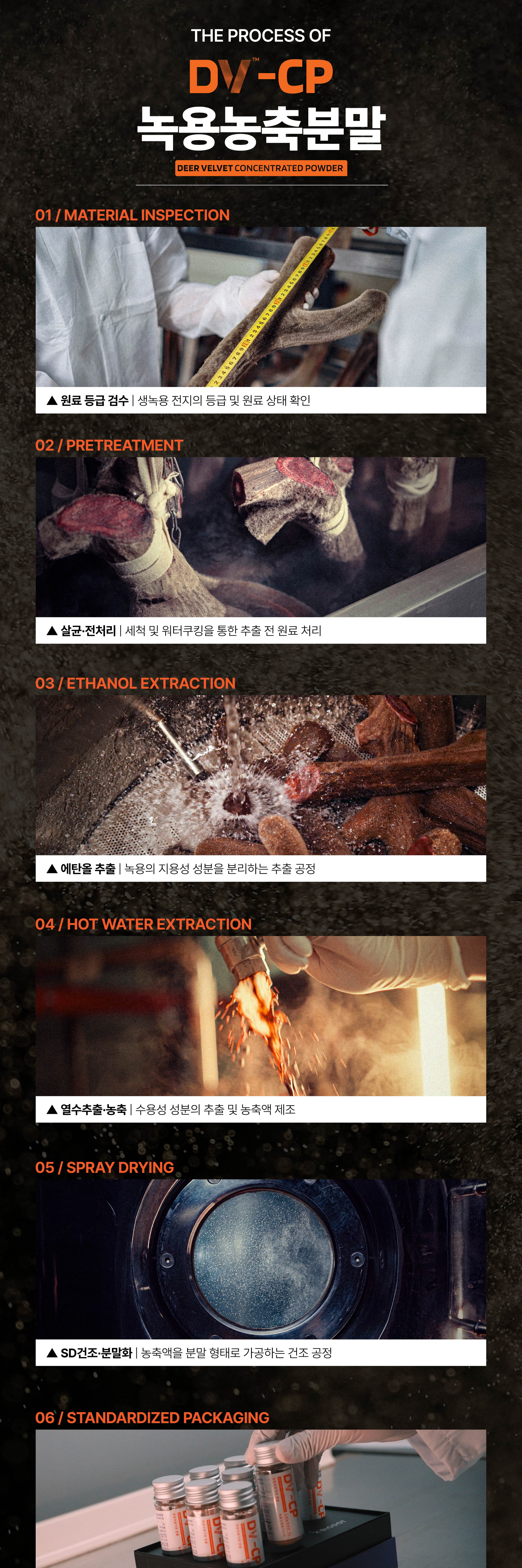 오픈클리닉 상세페이지 23번 이미지