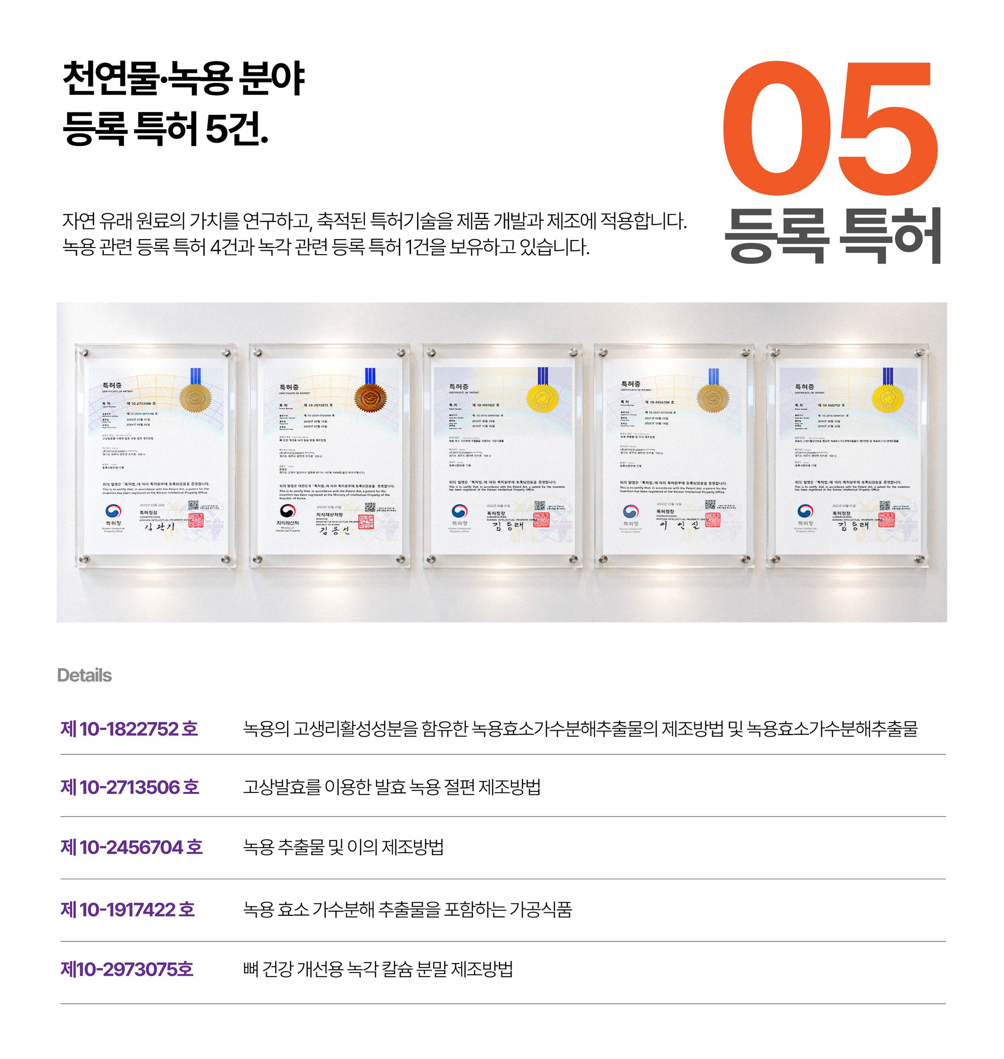 오픈클리닉 상세페이지 26번 이미지