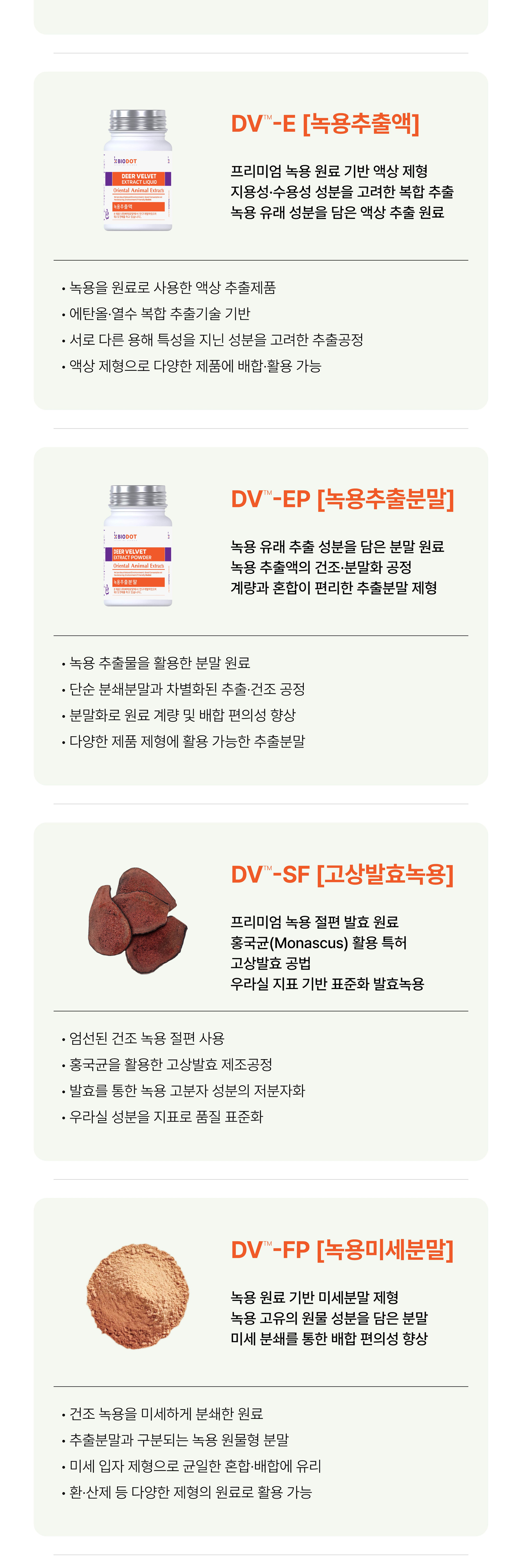 오픈클리닉 상세페이지 27번 이미지