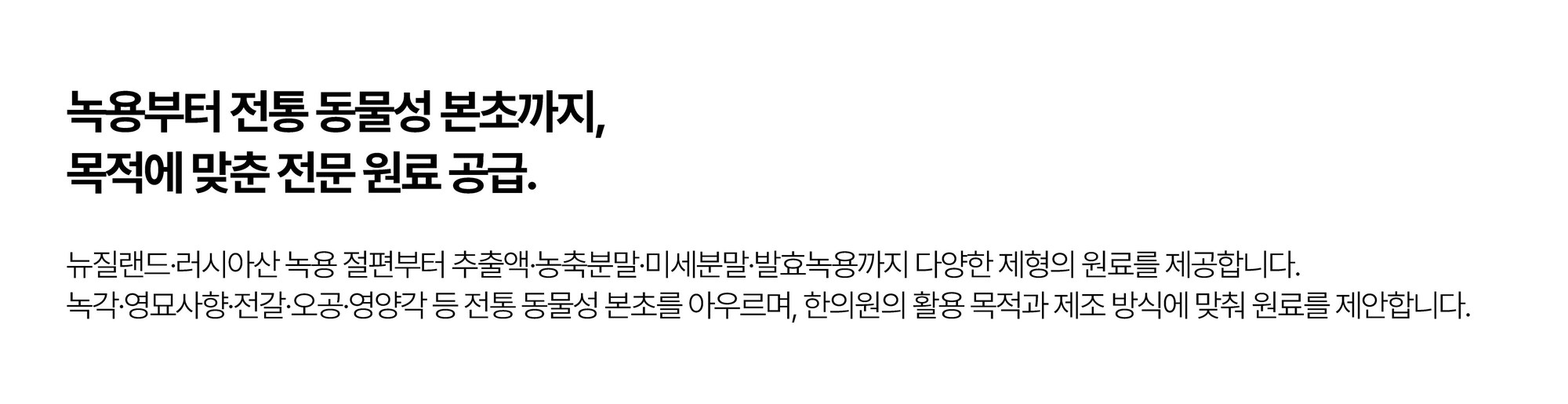 오픈클리닉 상세페이지 28번 이미지