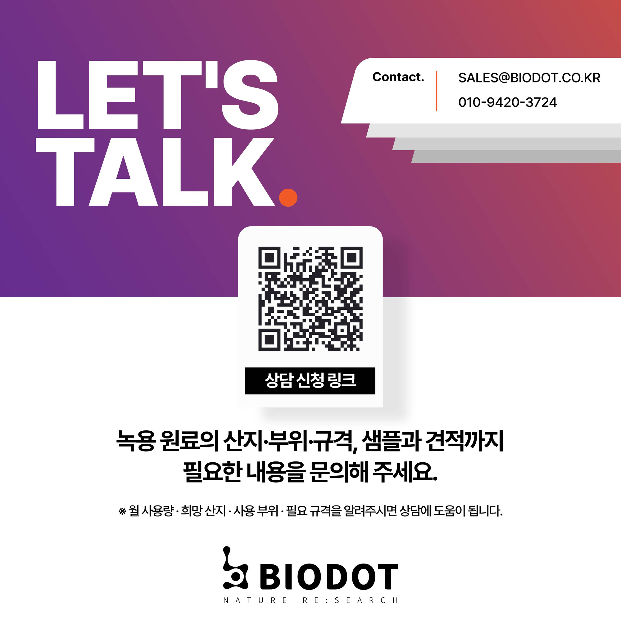오픈클리닉 상세페이지 30번 이미지