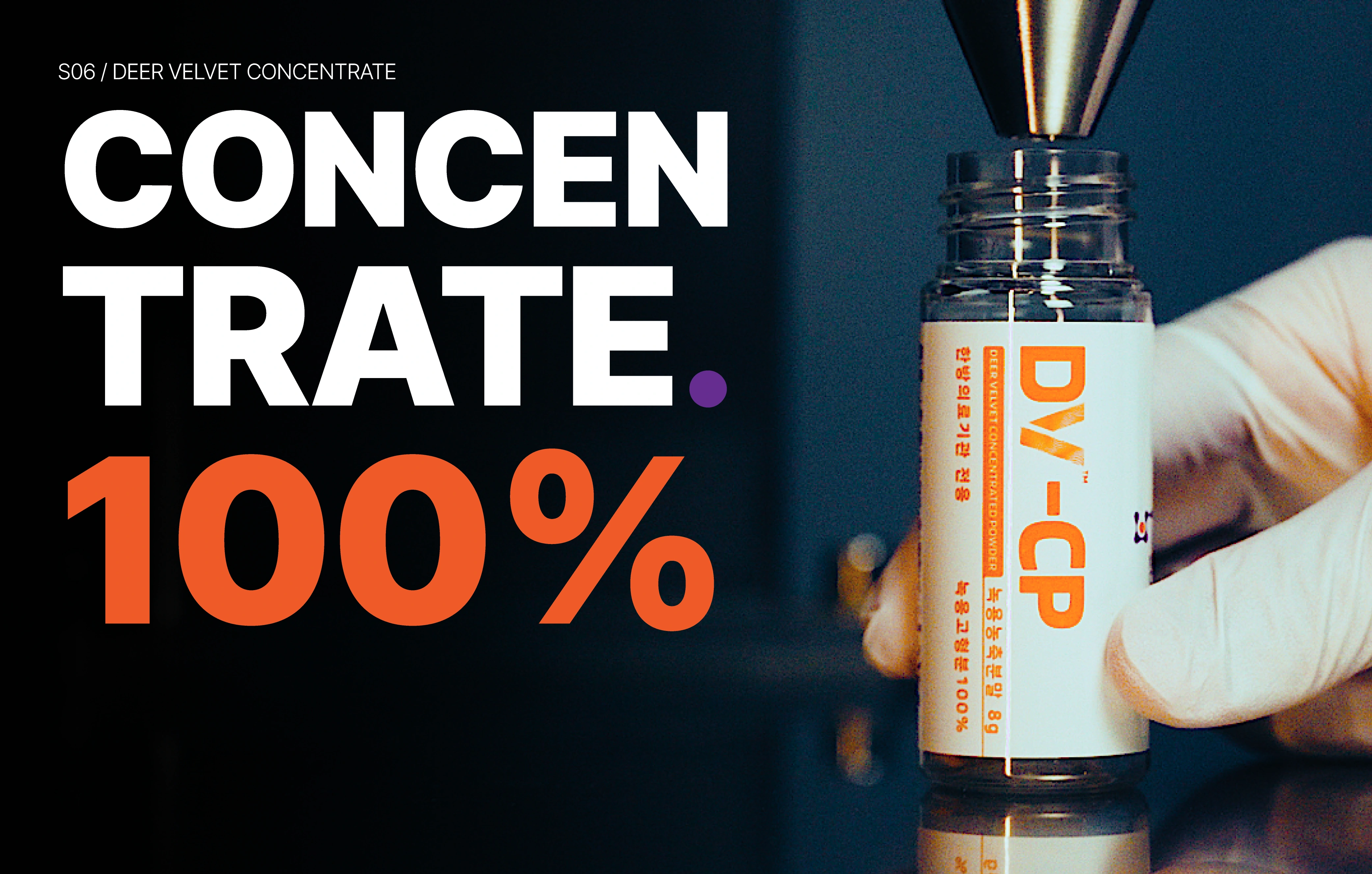 CONCENTRATE 100% 녹용농축분말